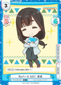 Re�o�[�X YC/001B-081S Re�o�[�X GO�I ���g (C�{ �R����) �u�[�X�^�[�p�b�N ���L������
