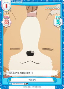 Reo[X YC/001T-015S  (TD{) gCAfbL L