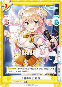 Re�o�[�X HP/002B-057 1�Ԃ̍K�� �˂� (RR �_�u�����A) �u�[�X�^�[�p�b�N�v���X �z�����C�u�v���_�N�V���� Vol.2