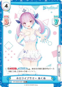 Re�o�[�X HP/002B-023S �z�����C�u�T�}�[ ������ (R�{ ���A) �u�[�X�^�[�p�b�N�v���X �z�����C�u�v���_�N�V���� Vol.2