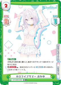 Re�o�[�X HP/002B-035S �z�����C�u�T�}�[ ������ (R�{ ���A) �u�[�X�^�[�p�b�N�v���X �z�����C�u�v���_�N�V���� Vol.2