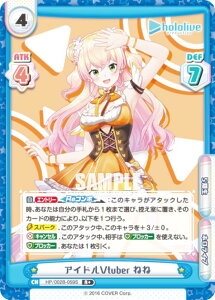 Re�o�[�X HP/002B-059S �A�C�h��Vtuber �˂� (R�{ ���A) �u�[�X�^�[�p�b�N�v���X �z�����C�u�v���_�N�V���� Vol.2