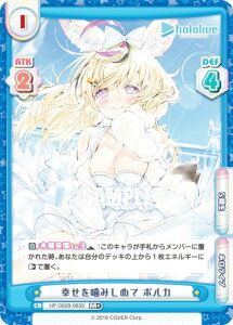 Re�o�[�X HP/002B-063S �K�������݂��߂� �|���J (RR�{ �_�u�����A) �u�[�X�^�[�p�b�N�v���X �z�����C�u�v���_�N�V���� Vol.2