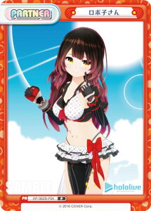 Re�o�[�X HP/002B-P04 ���{�q���� (P �p�[�g�i�[) �u�[�X�^�[�p�b�N�v���X �z�����C�u�v���_�N�V���� Vol.2