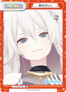 Re�o�[�X HP/007T-P003 �����ڂ��� (TD) �g���C�A���f�b�L �z�����C�u�v���_�N�V���� ver.�z�����C�u5����