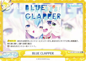 �y�p�������zRe�o�[�X HP/007T-018S BLUE CLAPPER (TD�{) �g���C�A���f�b�L �z�����C�u�v���_�N�V���� ver.�z�����C�u5����