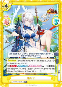 Reo[X HS/001B-012S kZ (RRR{ gvA) u[X^[pbN u`S㇗̖GP`