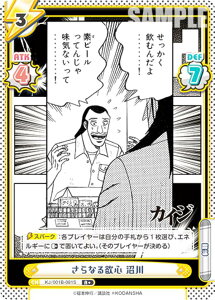 �y�p�������zRe�o�[�X KJ/001B-081S ����Ȃ�~�S ���� (R�{ ���A) �u�[�X�^�[�p�b�N �J�C�W