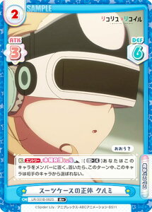Reo[X LR/001B-082S X[cP[X̐ N~ (R{ A) u[X^[pbN RXERC