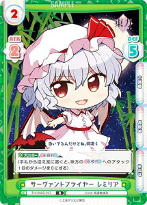 Reo[X TH/002B-027 T[@gtC[ ~A (R A) u[X^[pbN Project vol.2