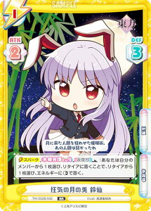 Reo[X TH/002B-042 Č̓e  (RR _uA) u[X^[pbN Project vol.2