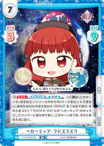Re�o�[�X TH/002B-081 �w�J�[�e�B�A�E���s�X���Y�� (RR �_�u�����A) �u�[�X�^�[�p�b�N ����Project vol.2
