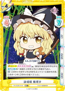 ypzReo[X TH/002B-010S rg  (RR{ _uA) u[X^[pbN Project vol.2