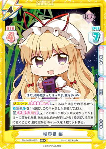 ypzReo[X TH/002B-032S Eg  (RR{ _uA) u[X^[pbN Project vol.2