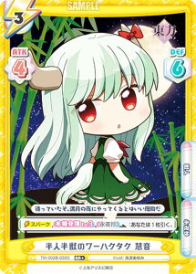 ypzReo[X TH/002B-038S lb̃[nN^N d (RR{ _uA) u[X^[pbN Project vol.2