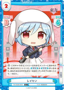 ypzReo[X TH/002B-056S CZ (C{ R) u[X^[pbN Project vol.2