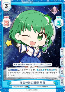 ypzReo[X TH/002B-065S _Ђ̕j c (C{ R) u[X^[pbN Project vol.2