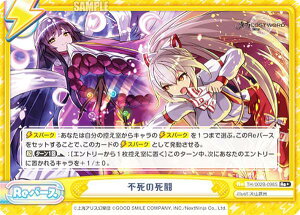 ypzReo[X TH/002B-098S s̎ (Re{ o[X) u[X^[pbN Project vol.2