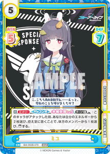 Reo[X BA/002B-079 ~ (RRR gvA) u[X^[pbN u[A[JCu vol.2