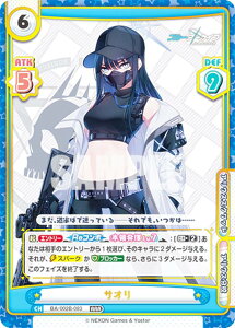 Reo[X BA/002B-083 TI (RRR gvA) u[X^[pbN u[A[JCu vol.2