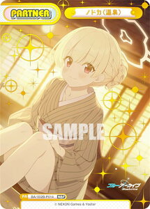 Reo[X BA/002B-P014 mhJij (NBP lIuCgp[gi[) u[X^[pbN u[A[JCu vol.2