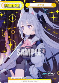 Reバース BA/002B-P022 ミヤコ (NBP ネオブライトパートナー) ブースターパック ブルーアーカイブ vol.2