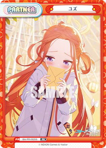 ypzReo[X BA/PR-0025S Y (PR v) u[X^[pbN u[A[JCu vol.2 BOXT PRpbN^