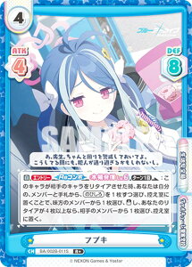 ypzReo[X BA/002B-011S tuL (R{ A) u[X^[pbN u[A[JCu vol.2