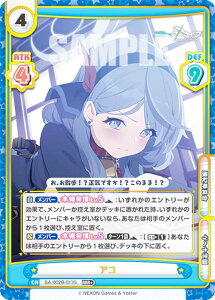 ypzReo[X BA/002B-013S AR (RRR{ gvA) u[X^[pbN u[A[JCu vol.2