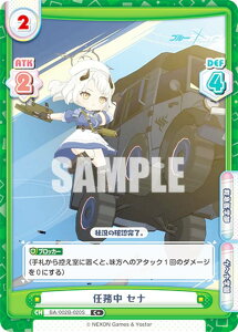 ypzReo[X BA/002B-020S C Zi (C{ R) u[X^[pbN u[A[JCu vol.2