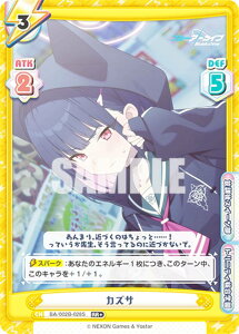 ypzReo[X BA/002B-028S JYT (RR{ _uA) u[X^[pbN u[A[JCu vol.2