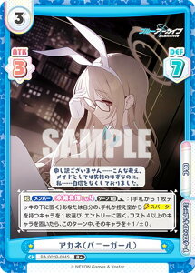 ypzReo[X BA/002B-034S AJlioj[K[j (R{ A) u[X^[pbN u[A[JCu vol.2