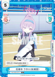 ypzReo[X BA/002B-037S C E^nicj (C{ R) u[X^[pbN u[A[JCu vol.2