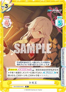 ypzReo[X BA/002B-044S gG (R{ A) u[X^[pbN u[A[JCu vol.2