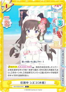 ypzReo[X BA/002B-059S C VYRij (C{ R) u[X^[pbN u[A[JCu vol.2