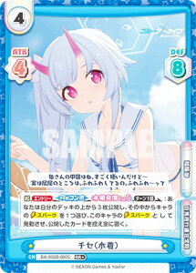 ypzReo[X BA/002B-060S `Zij (RR{ _uA) u[X^[pbN u[A[JCu vol.2