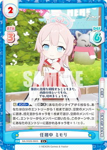 ypzReo[X BA/002B-068S C ~ (C{ R) u[X^[pbN u[A[JCu vol.2