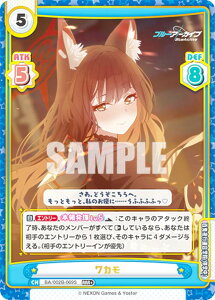 ypzReo[X BA/002B-069S J (RRR{ gvA) u[X^[pbN u[A[JCu vol.2