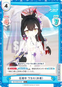 ypzReo[X BA/002B-072S C Jij (C{ R) u[X^[pbN u[A[JCu vol.2