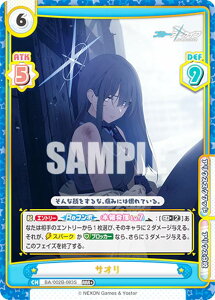 ypzReo[X BA/002B-083S TI (RRR{ gvA) u[X^[pbN u[A[JCu vol.2