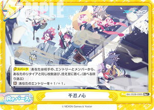 ypzReo[X BA/002B-099S sEmS (Re{ o[X) u[X^[pbN u[A[JCu vol.2