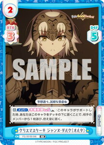 Reo[X FG/001B-046 NX}XP[L WkE_NkI^l (RR _uA) u[X^[pbN Fate/Grand Carnival