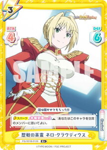 Reo[X FG/001B-013S ̉p lENEfBEX (R{ A) u[X^[pbN Fate/Grand Carnival