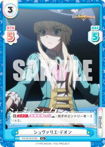 Reo[X FG/001B-016S V@GEfI (C{ R) u[X^[pbN Fate/Grand Carnival