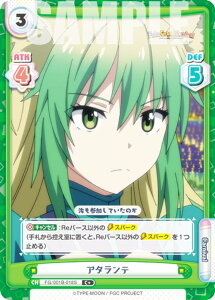 Reo[X FG/001B-018S A^e (C{ R) u[X^[pbN Fate/Grand Carnival