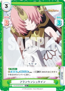 Reo[X FG/001B-037S tPV^C (R{ A) u[X^[pbN Fate/Grand Carnival