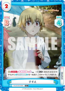 Reo[X FG/001B-039S qM (C{ R) u[X^[pbN Fate/Grand Carnival
