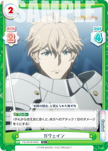 Reo[X FG/001B-050S KEFC (C{ R) u[X^[pbN Fate/Grand Carnival