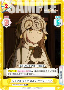 Reo[X FG/001B-052S WkE_NEI^ET^EB (R{ A) u[X^[pbN Fate/Grand Carnival