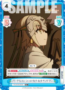 Reo[X FG/001B-053S [NX}X WkE_NEI^ET^EB (R{ A) u[X^[pbN Fate/Grand Carnival